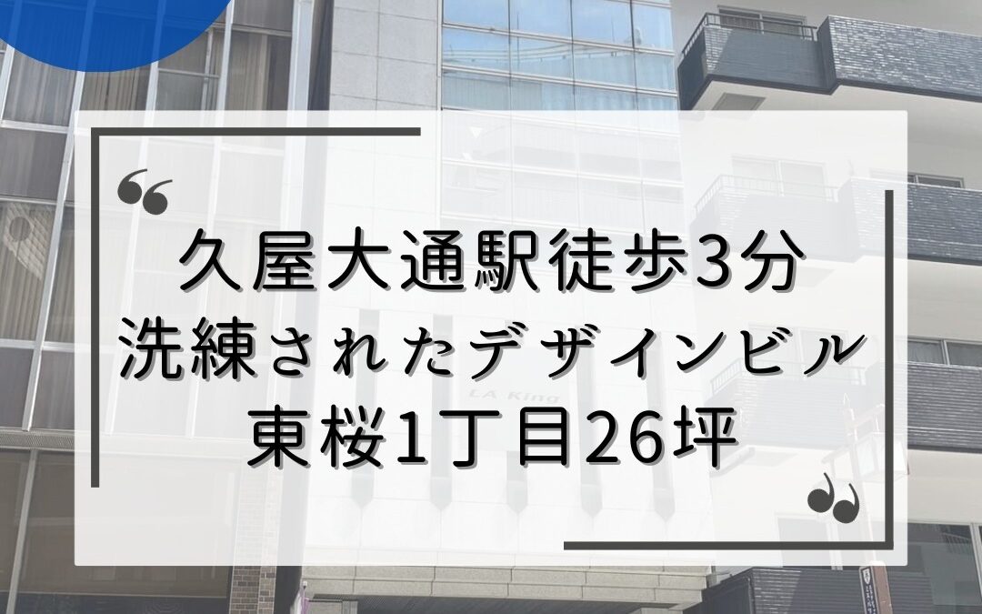 情報の有効期間は掲載日より2週間です