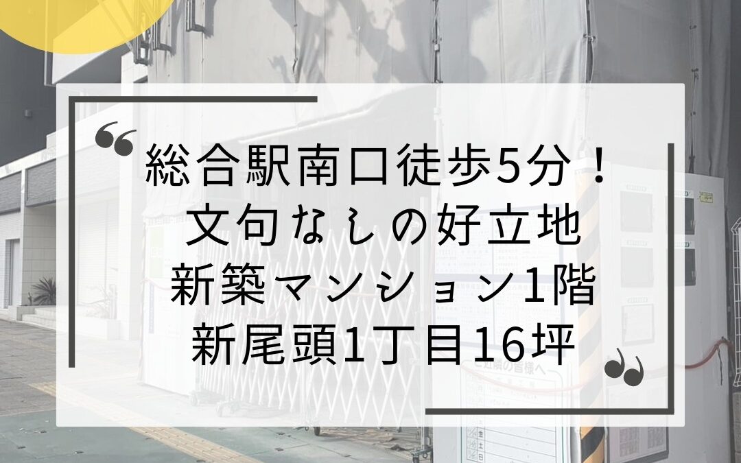 情報の有効期間は掲載日より2週間です