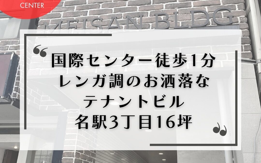 情報の有効期間は掲載日より2週間です