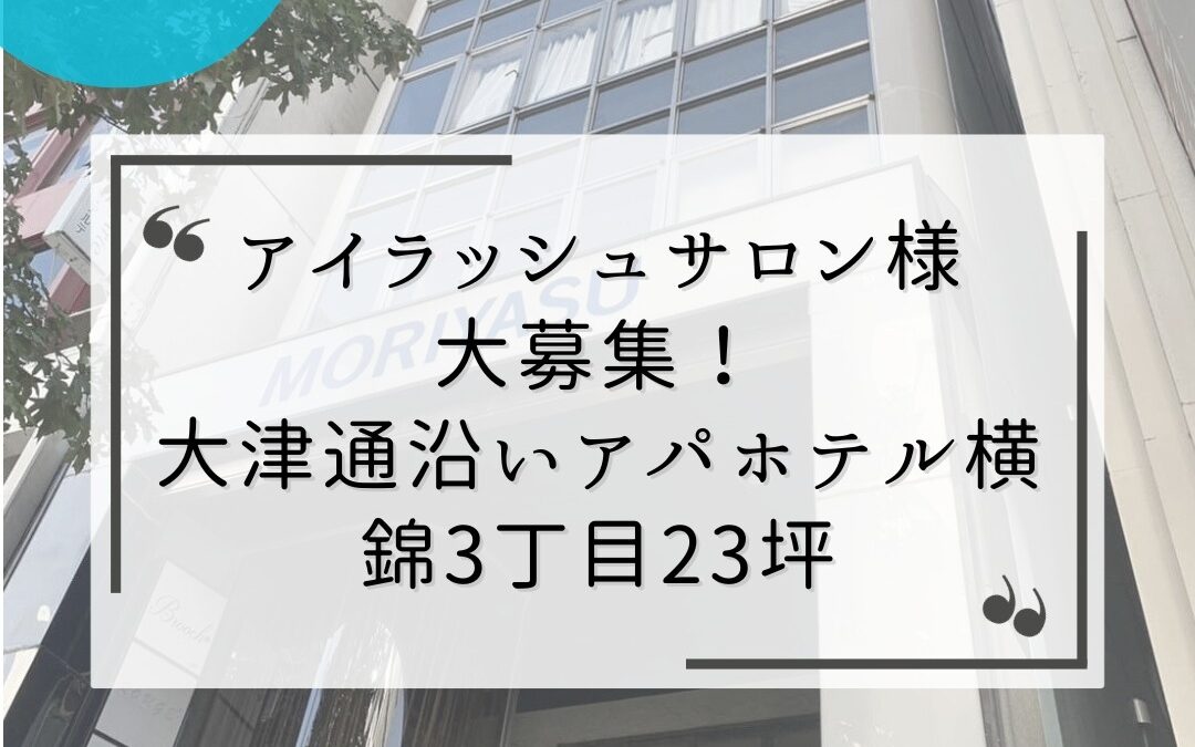 情報の有効期間は掲載日より2週間です