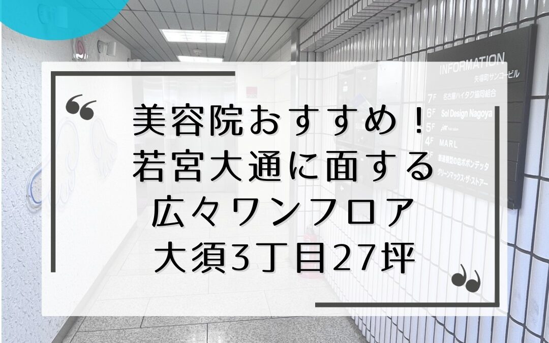 情報の有効期間は掲載日より2週間です