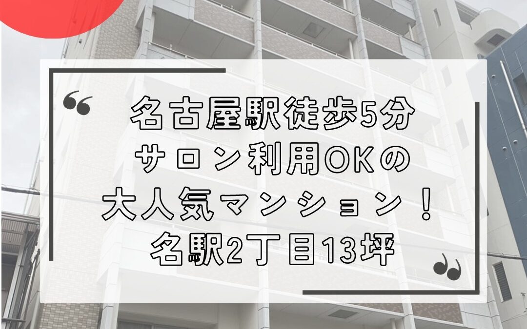 情報の有効期間は掲載日より2週間です