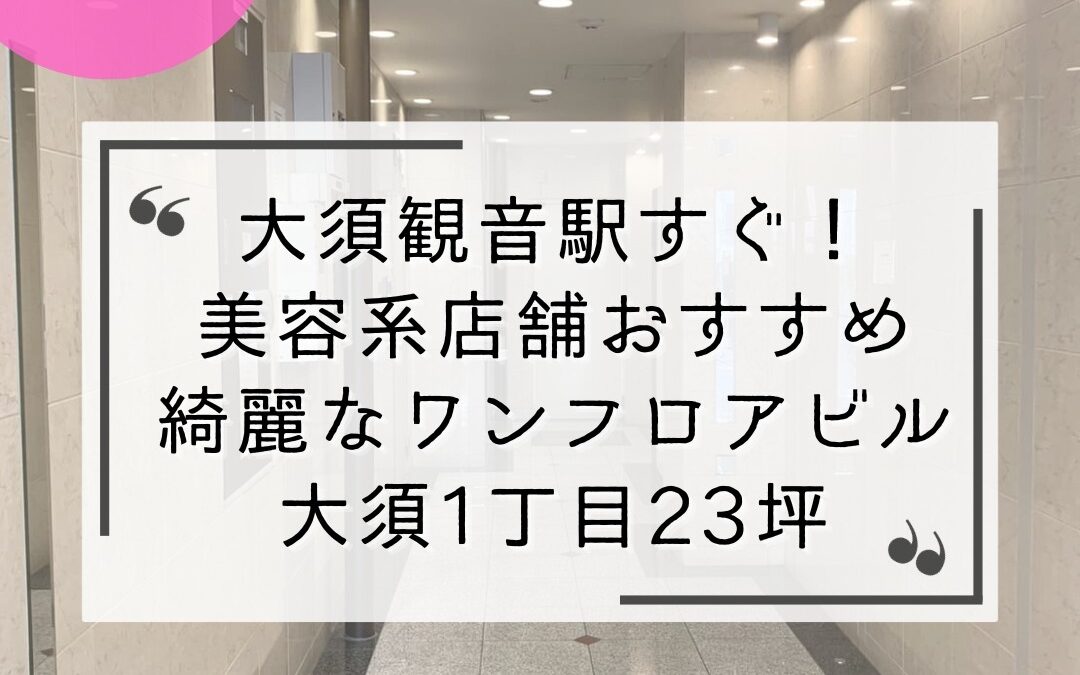 情報の有効期間は掲載日より2週間です