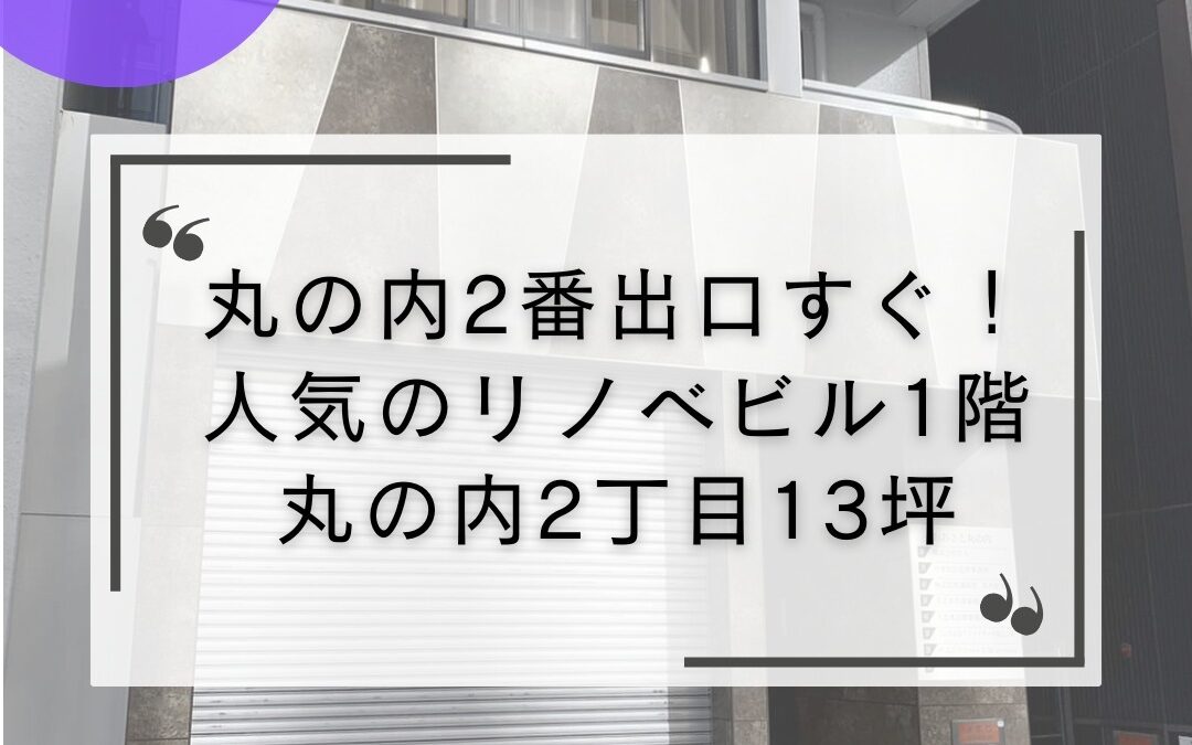 情報の有効期間は掲載日より2週間です