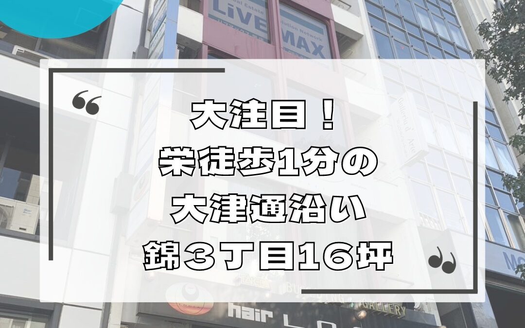 情報の有効期間は掲載日より2週間です