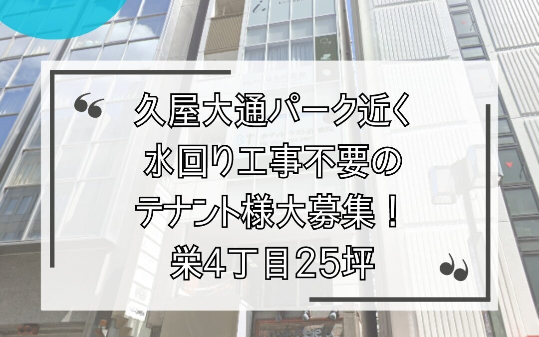 情報の有効期間は掲載日より2週間です