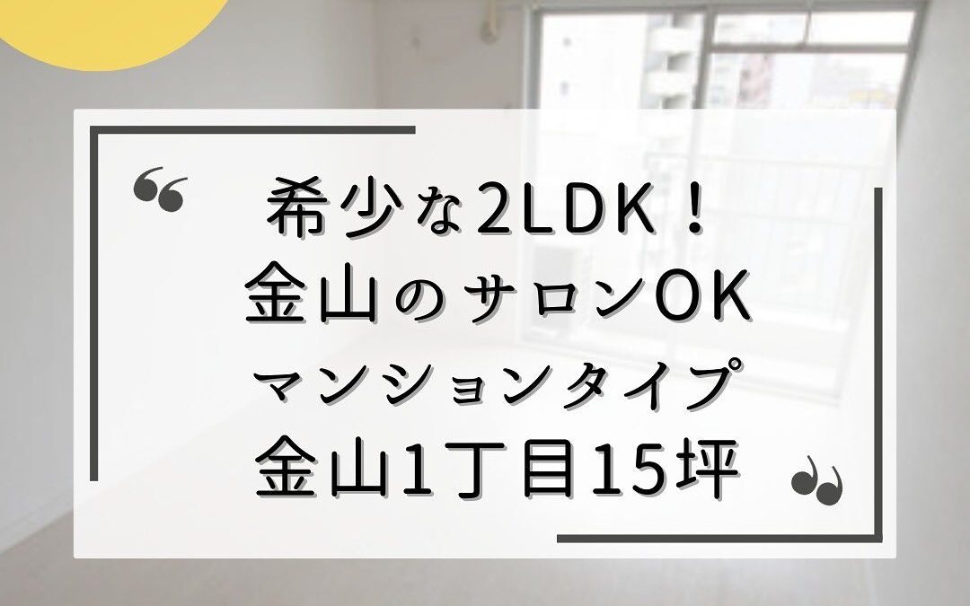 情報の有効期間は掲載日より2週間です