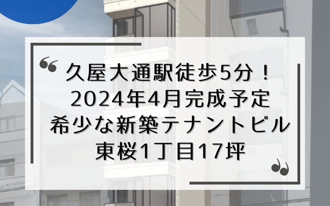 情報の有効期間は掲載日より2週間です