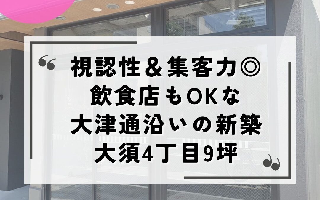 情報の有効期間は掲載日より2週間です