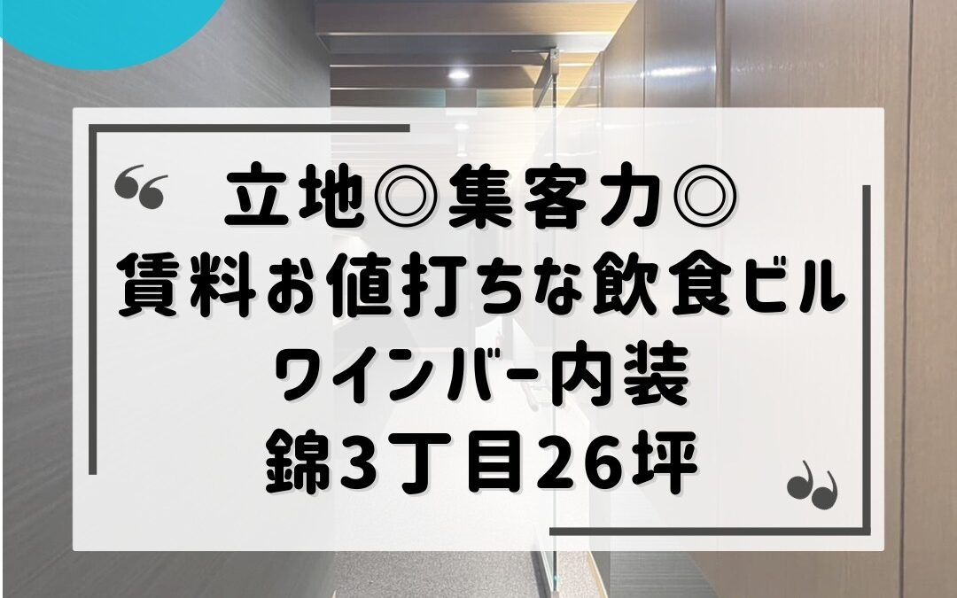 情報の有効期間は掲載日より2週間です