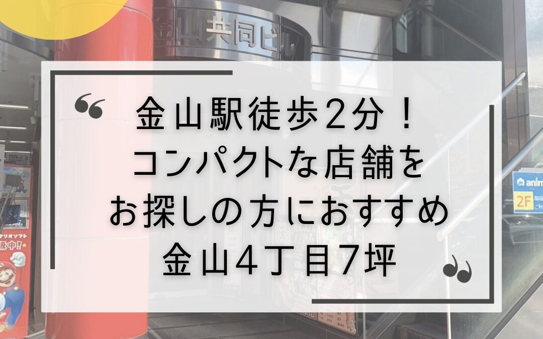 情報の有効期間は掲載日より2週間です