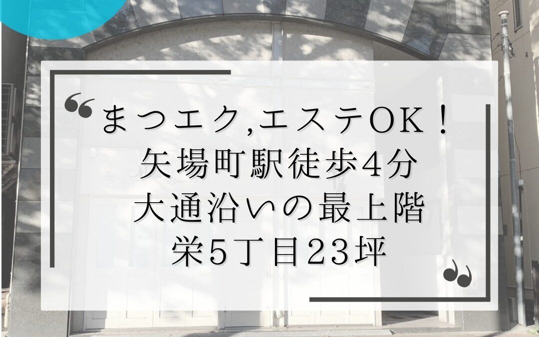 情報の有効期間は掲載日より2週間です