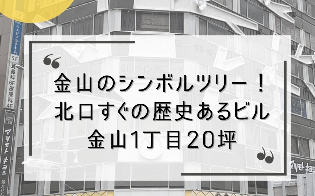 情報の有効期間は掲載日より2週間です