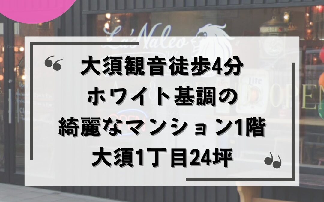 情報の有効期間は掲載日より2週間です