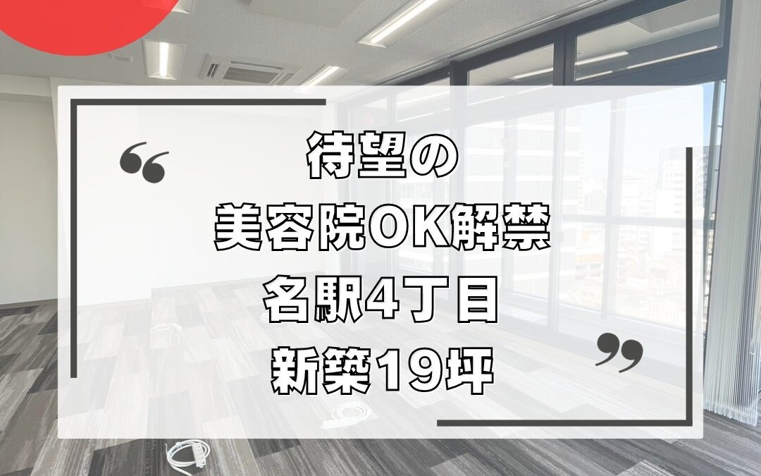 情報の有効期間は掲載日より2週間です