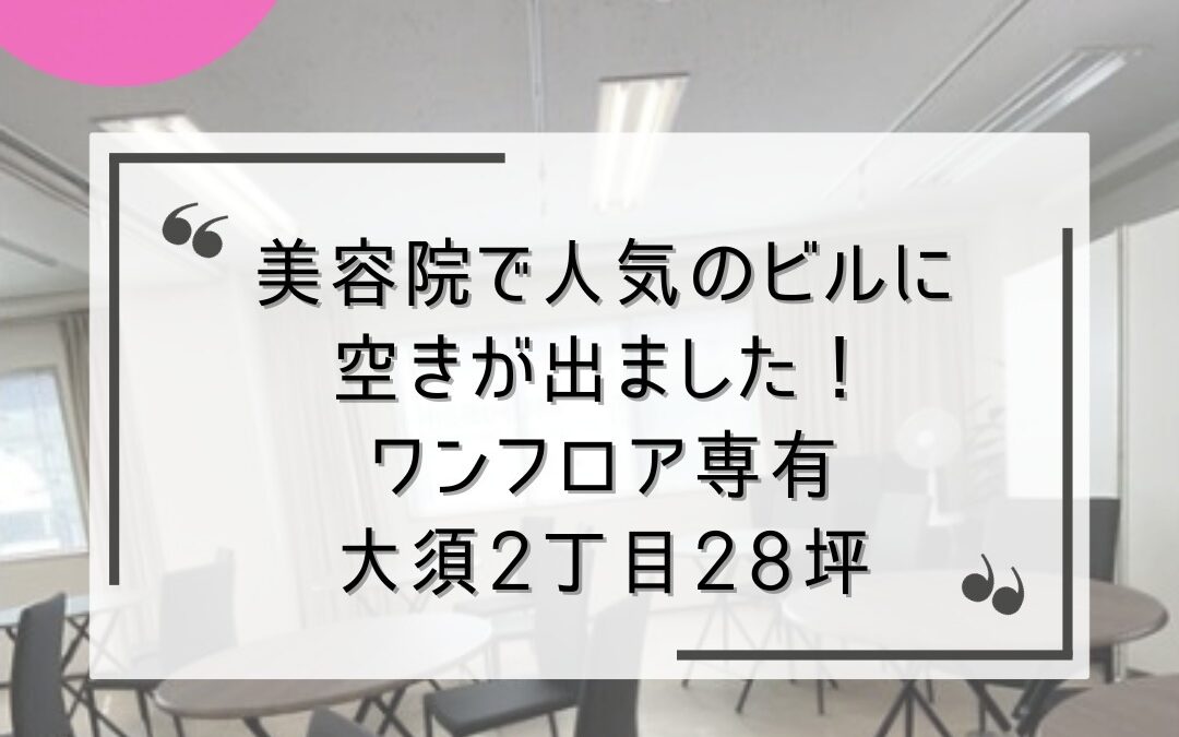 情報の有効期間は掲載日より2週間です