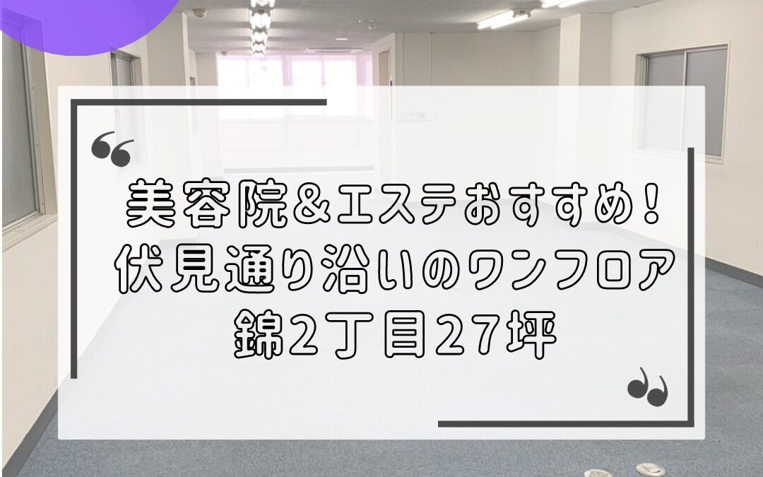 情報の有効期間は掲載日より2週間です