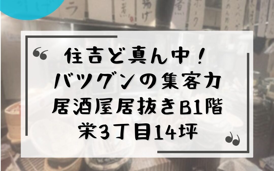 情報の有効期間は掲載日より2週間です