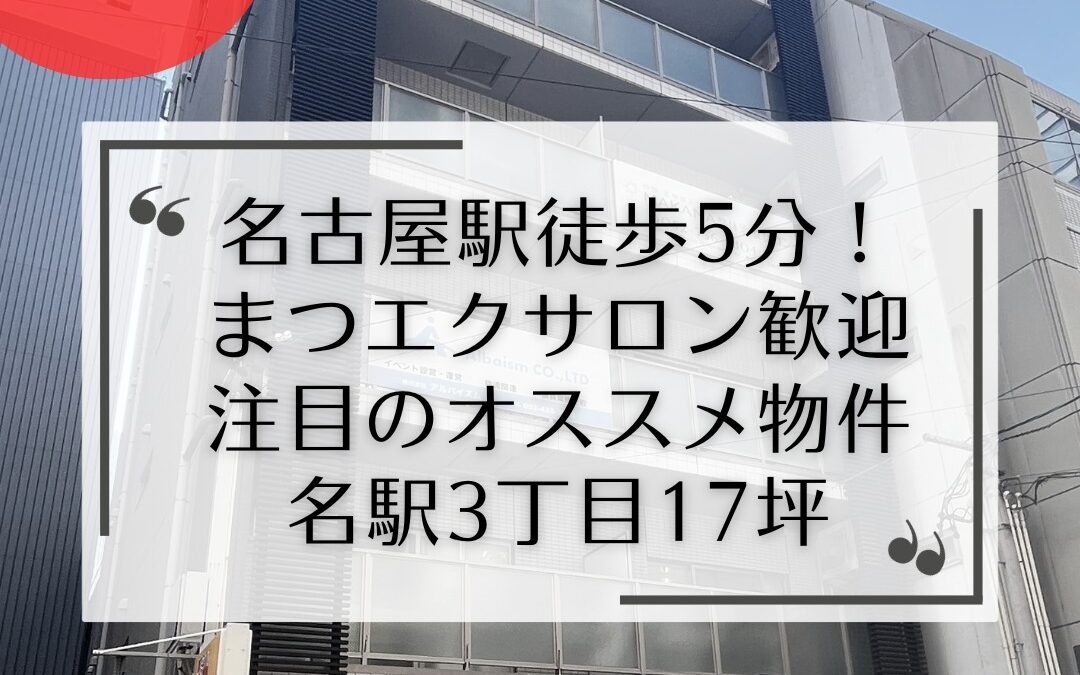 情報の有効期間は掲載日より2週間です