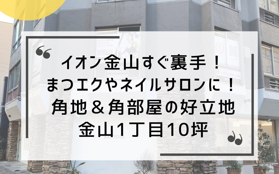 情報の有効期間は掲載日より2週間です