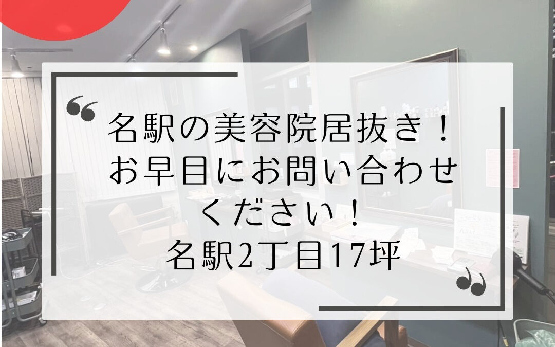 情報の有効期間は掲載日より2週間です