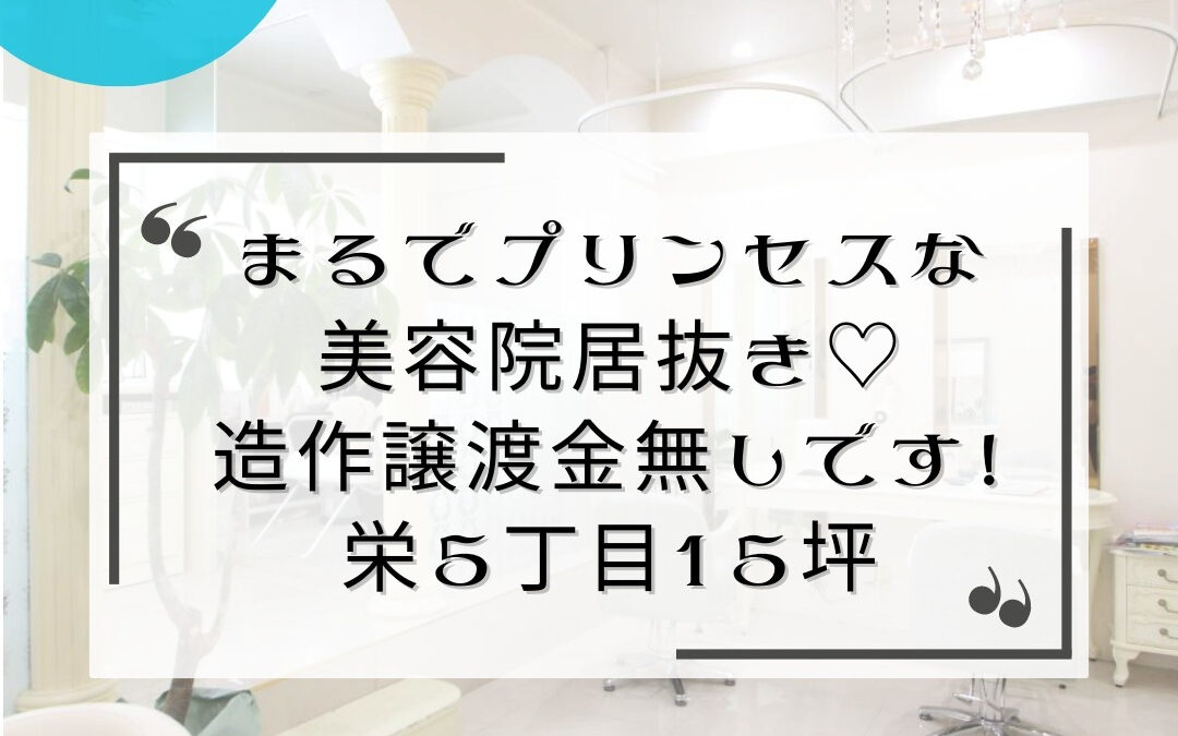 情報の有効期間は掲載日より2週間です