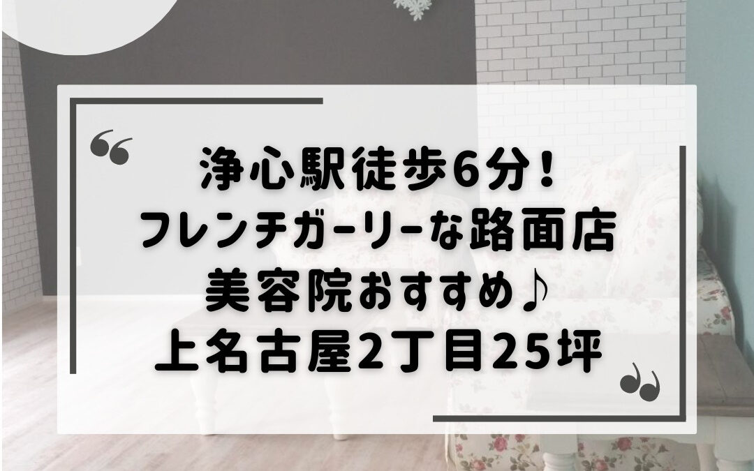 情報の有効期間は掲載日より2週間です